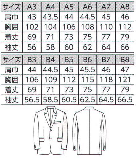 The FELLOWS TE2087-1 ジャケット PAIR NEW SUITS強さと美しさエレガントでしなやかな着心地とユニフォーム素材としての優れた耐久性を両立させた新開発素材を使用。さらに、フレックススリーブ2搭載で動きやすさが格段に向上。ワークシーンをしっかり支える機能美にこだわったシリーズです。「フレックススリーブ2」独自に開発した特殊なパターンのアームホールで、腕の上げ下げがしやすく、左右の動きもラクラク。窮屈感がなく、着くずれの心配もありません。 サイズ／スペック